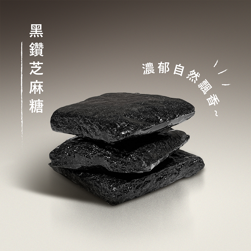 頂級軟糖組合 4盒入