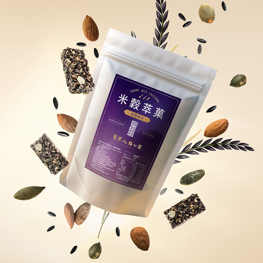 米穀萃菓 花青黑米 