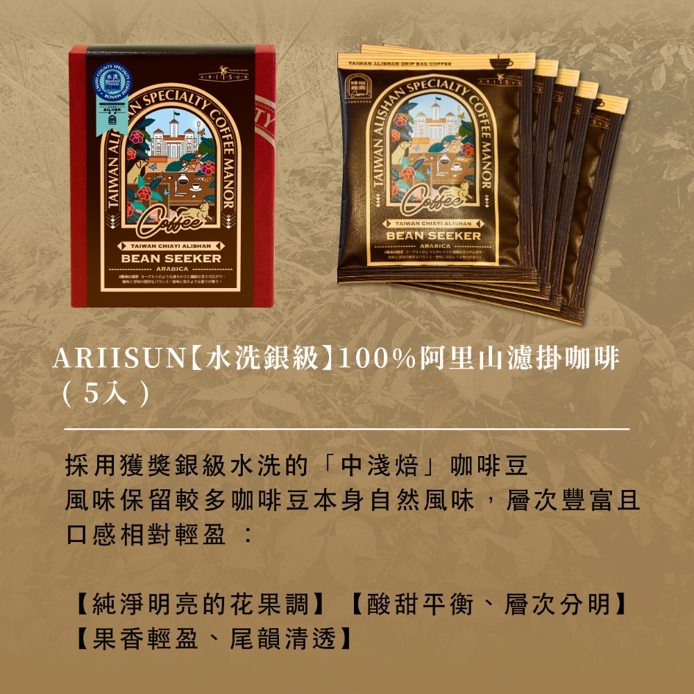男煮人點心室 X Ariisun 台灣風味嚴選禮盒