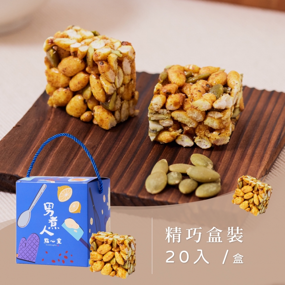 【組合優惠】米菓巧酥 3盒入