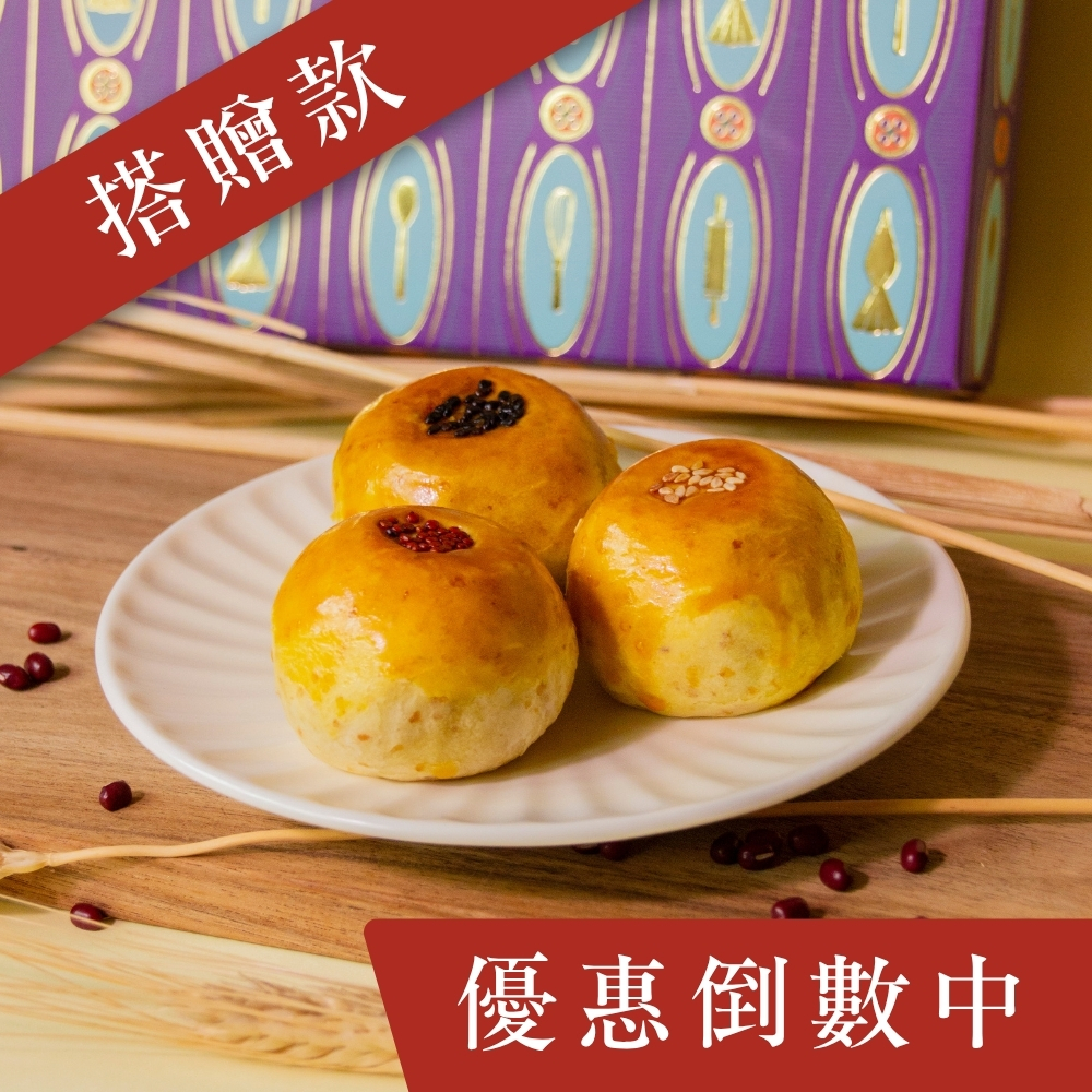 全麥明月禮盒