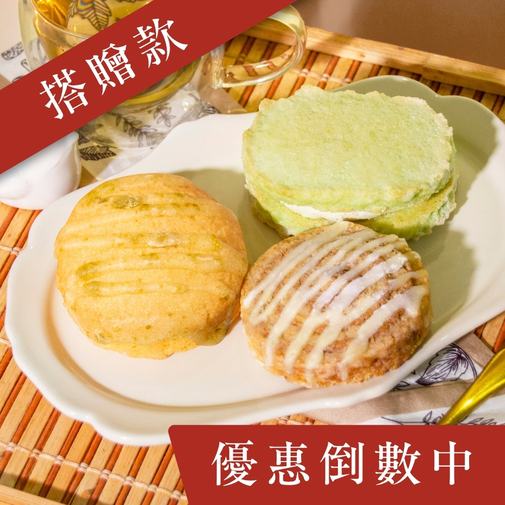  歐洲桂馥禮盒