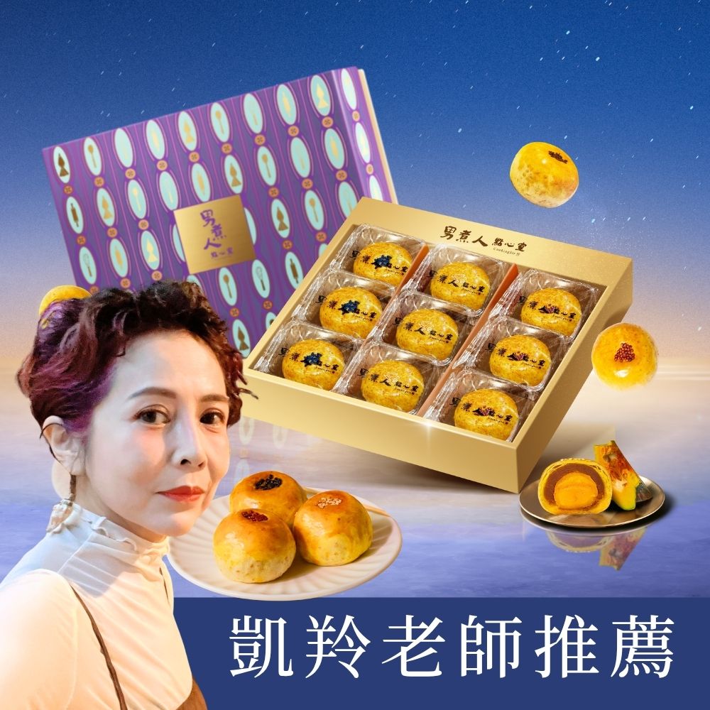 【凱羚老師嚴選】全麥