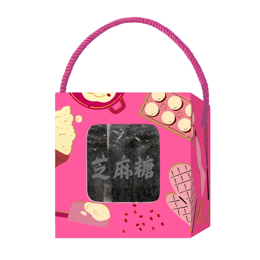 黑鑽芝麻糖（純素）