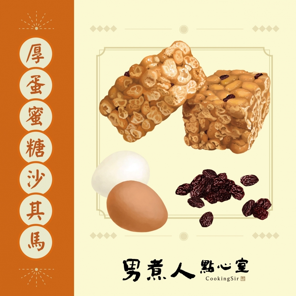 繽紛樂饗組合