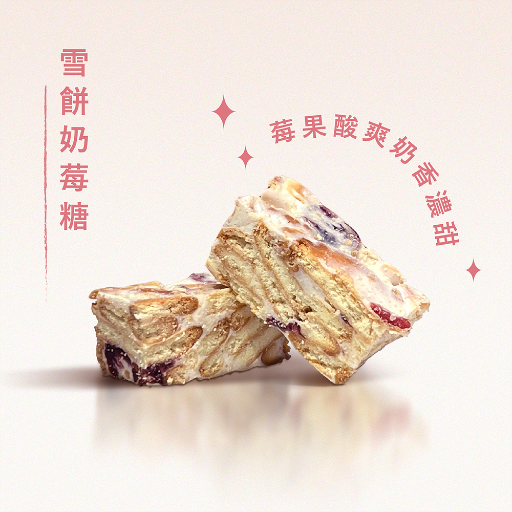頂級軟糖組合 4盒入