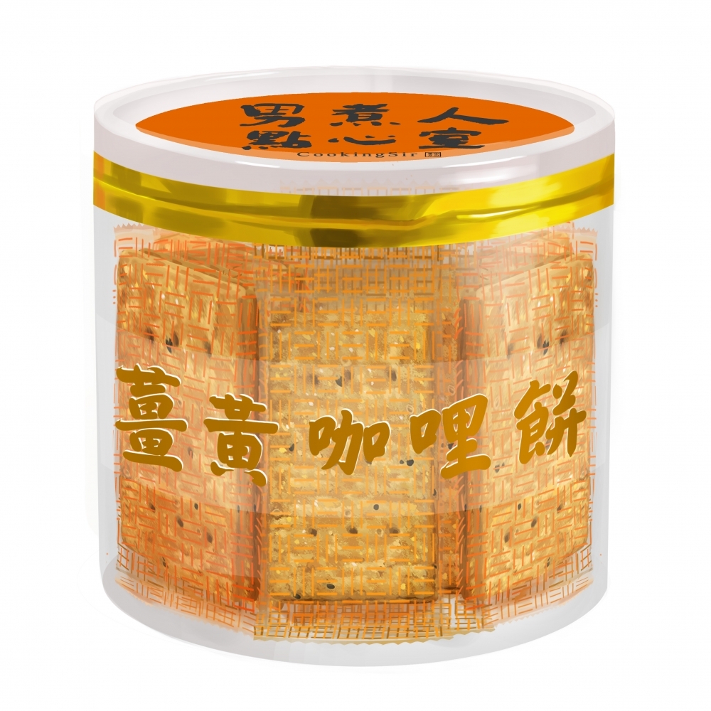 薑黃咖哩餅（奶素）