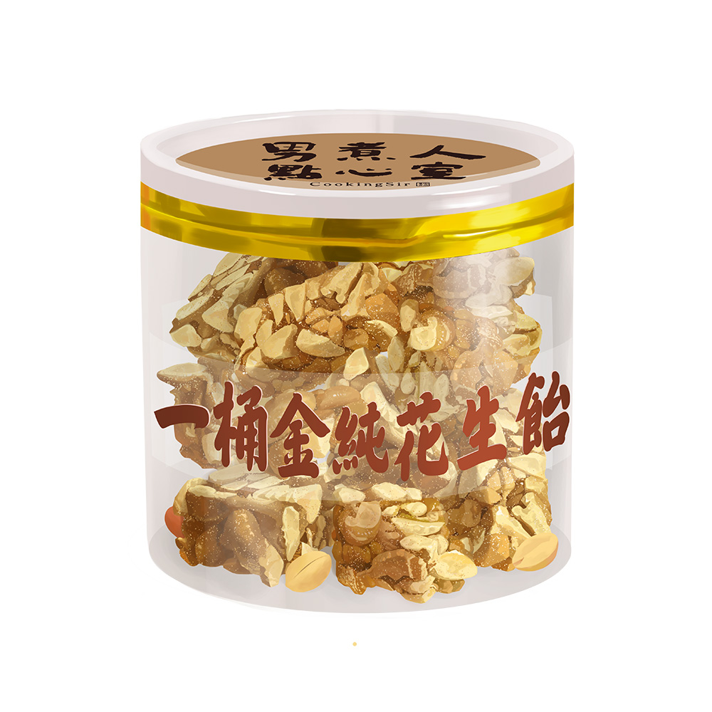 一桶金 純花生飴（純素）