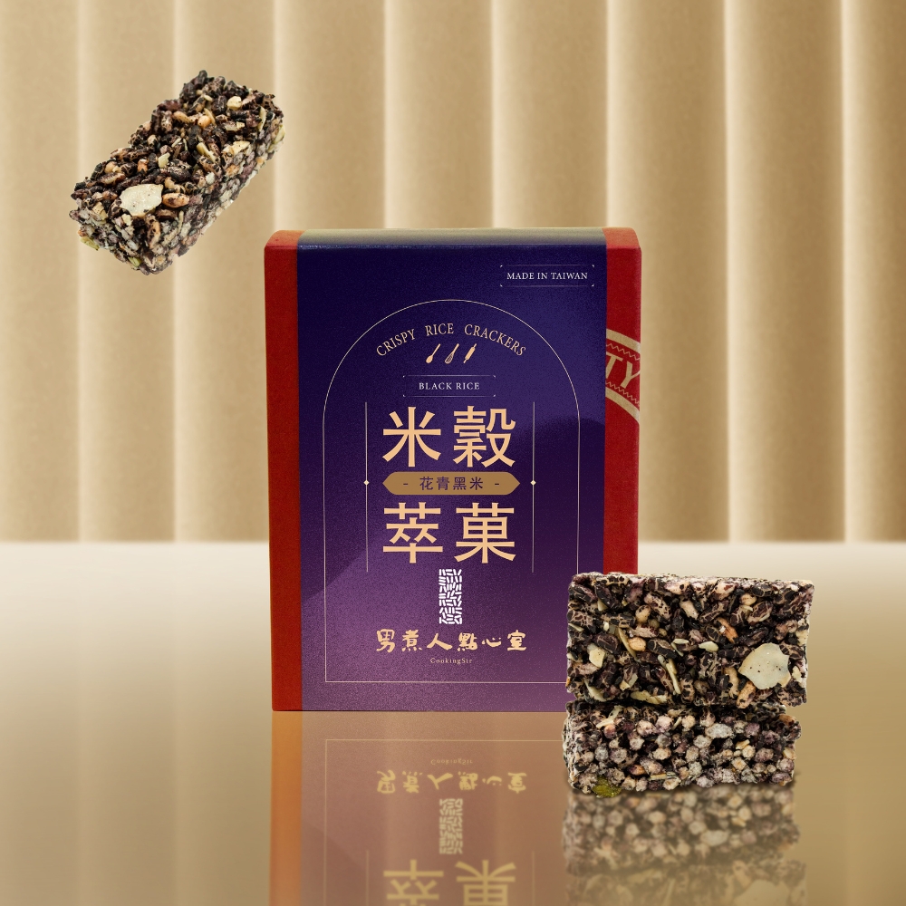 男煮人點心室 X Ariisun 台灣風味嚴選禮盒