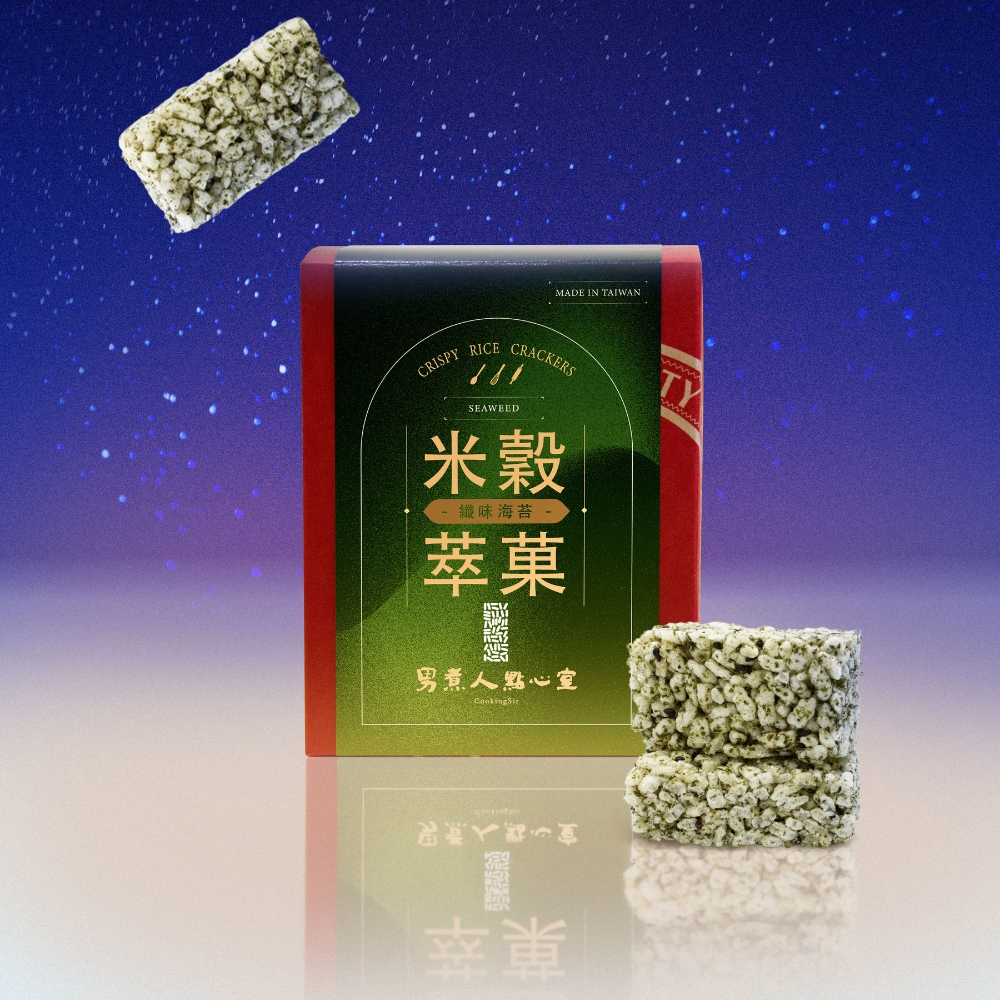 【售空】男煮人點心室 X Ariisun 台灣風味嚴選禮盒