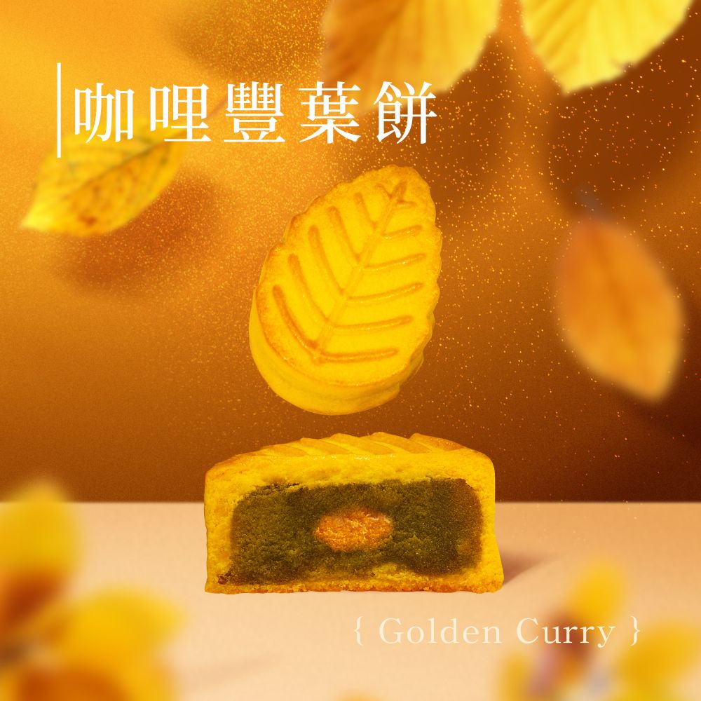 台灣豐葉禮盒