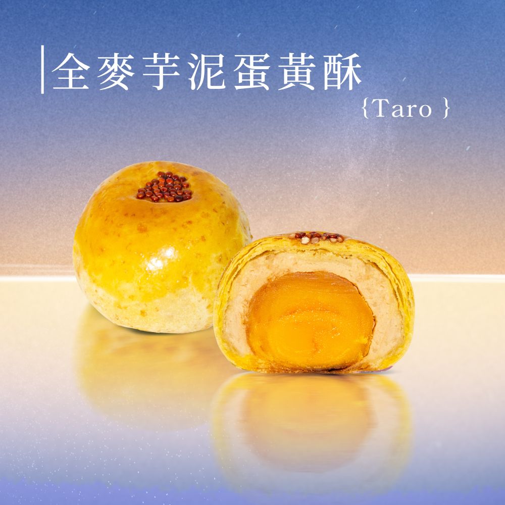 全麥明月禮盒