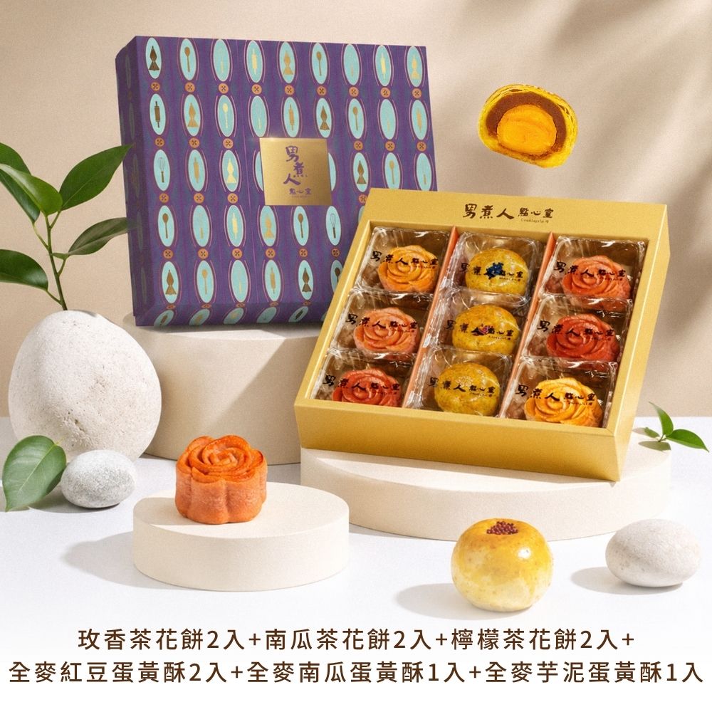 茶花明月禮盒