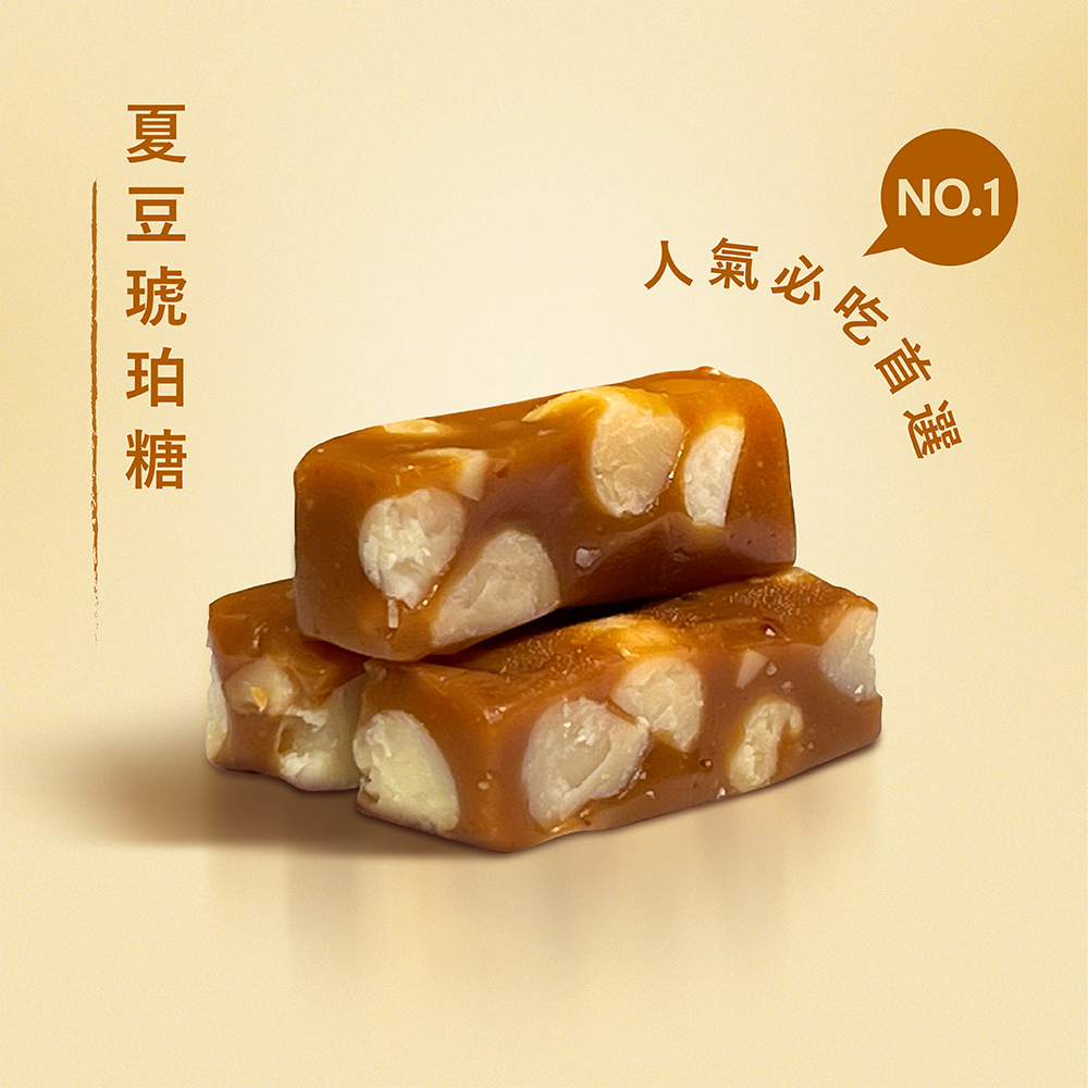 頂級軟糖組合 4盒入