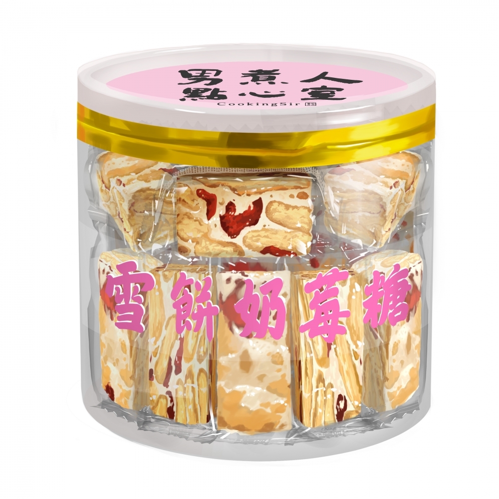 雪餅奶莓糖