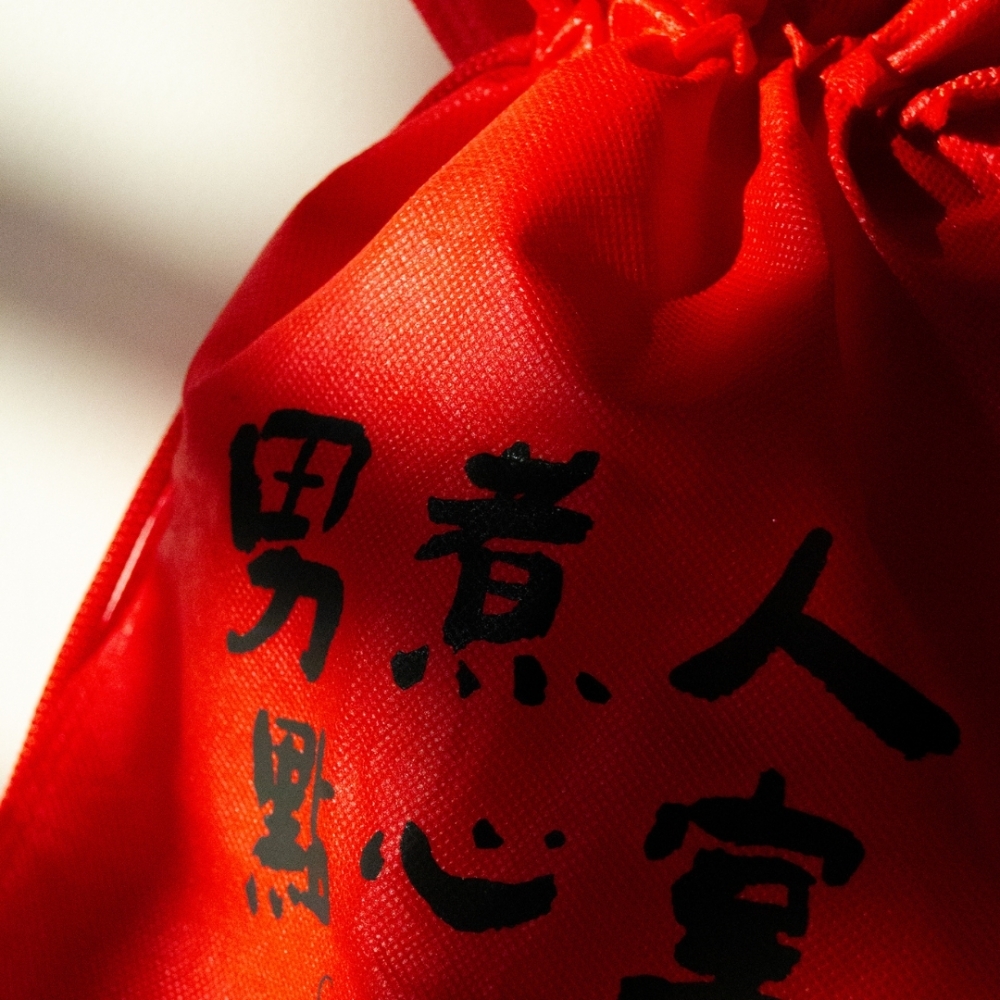 蕾絲紅提袋 (大)