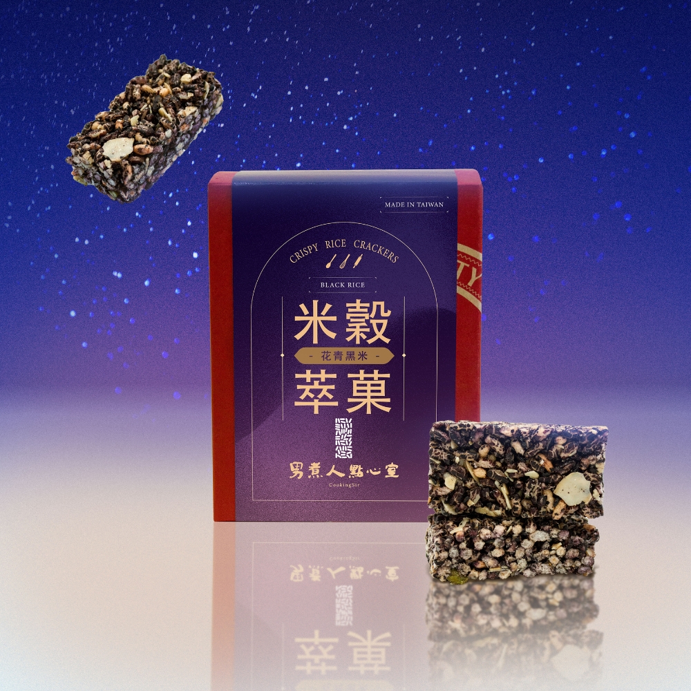 【售空】男煮人點心室 X Ariisun 台灣風味嚴選禮盒