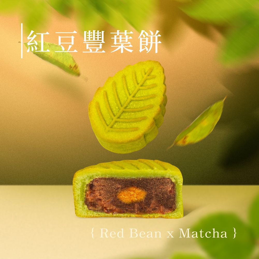 台灣豐葉禮盒