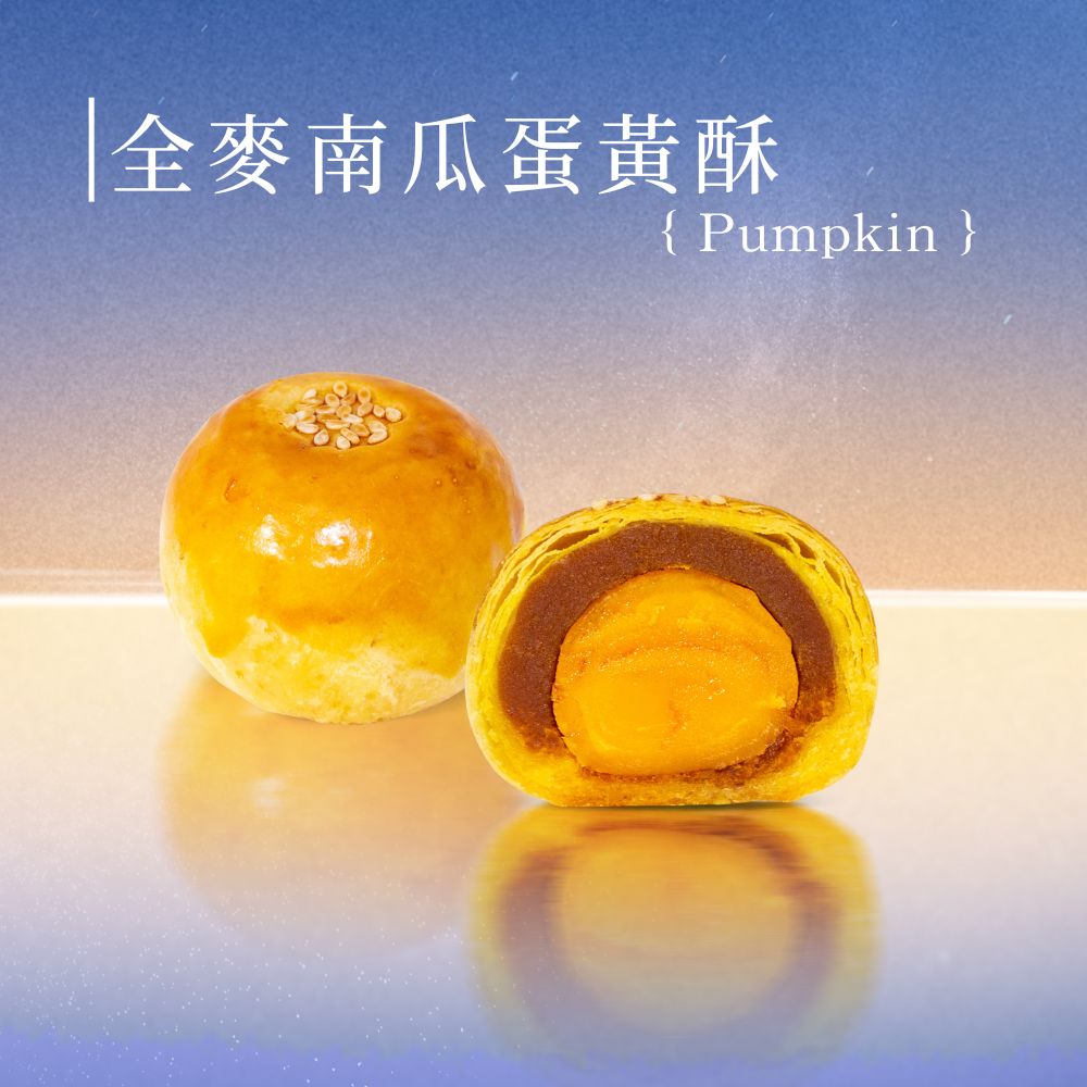 全麥明月禮盒