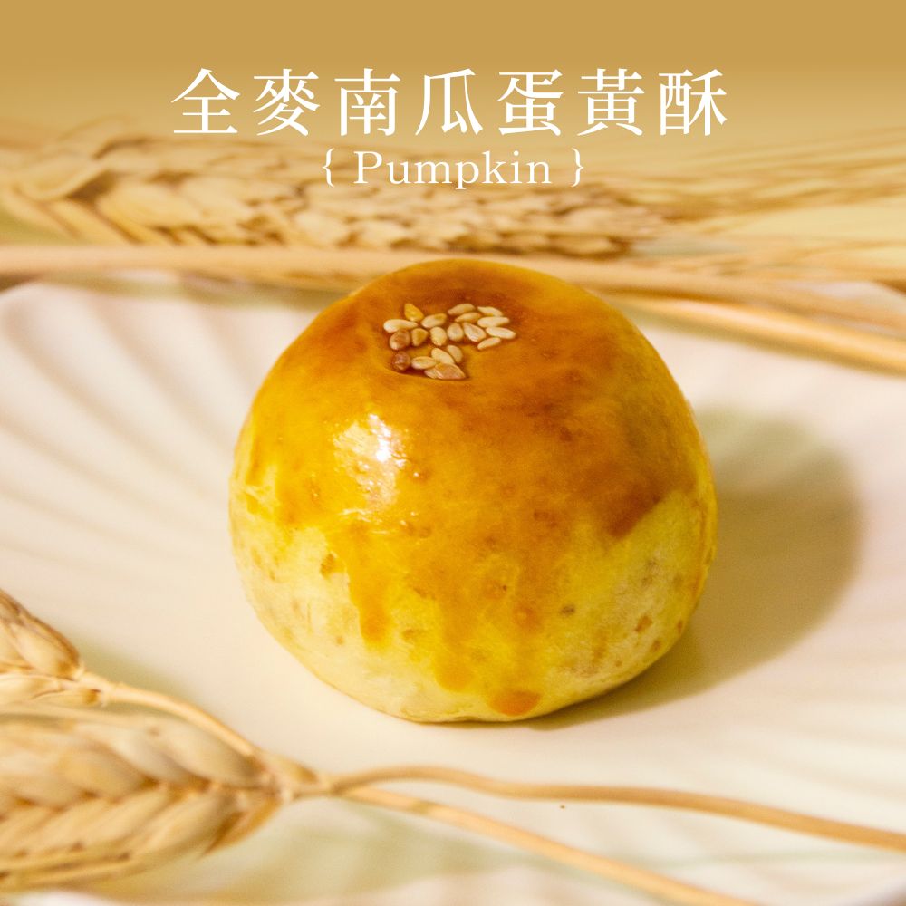 【凱羚老師嚴選】全麥明月禮盒