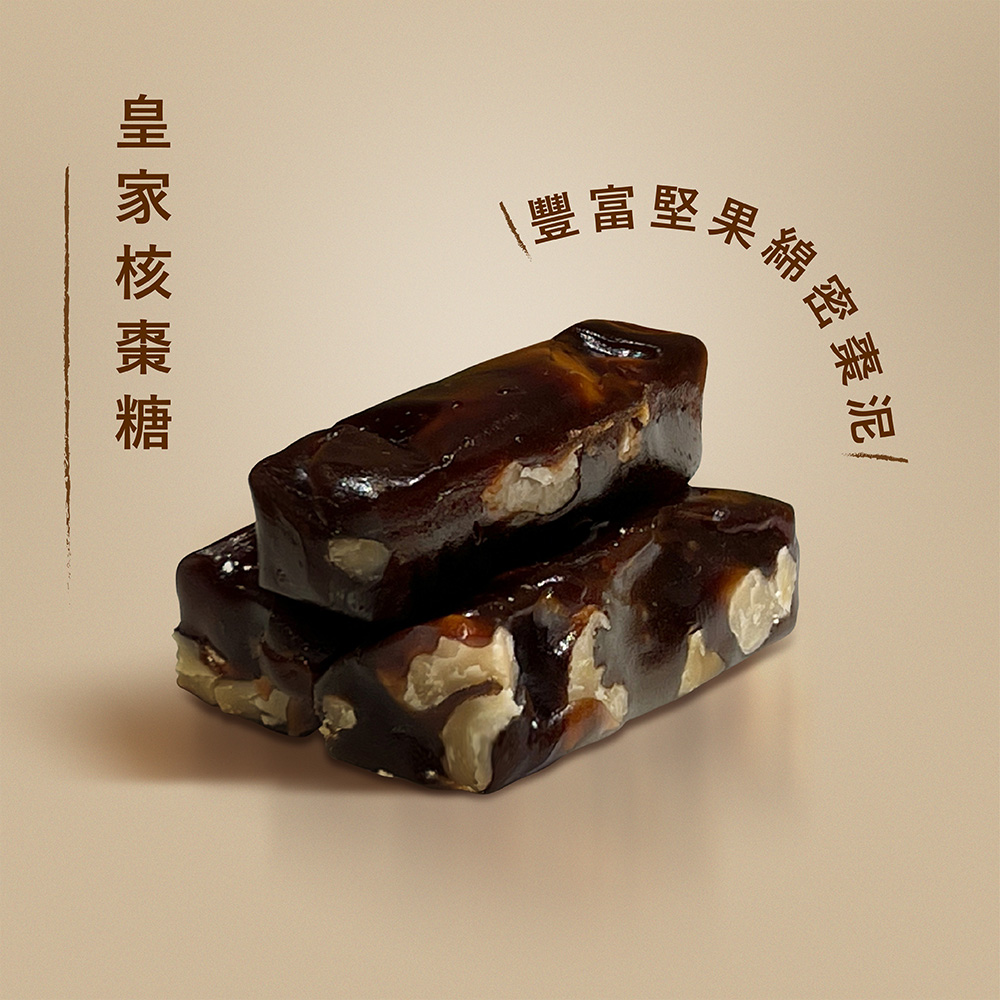 頂級軟糖組合 4盒入