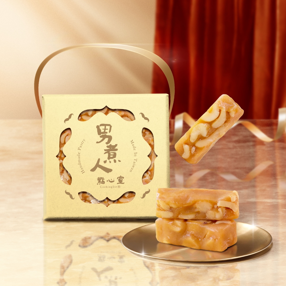 英式太妃糖 (奶素)