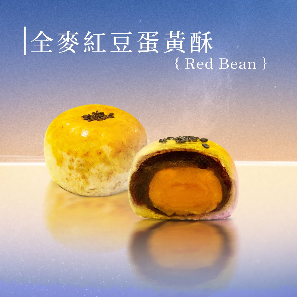 全麥明月禮盒