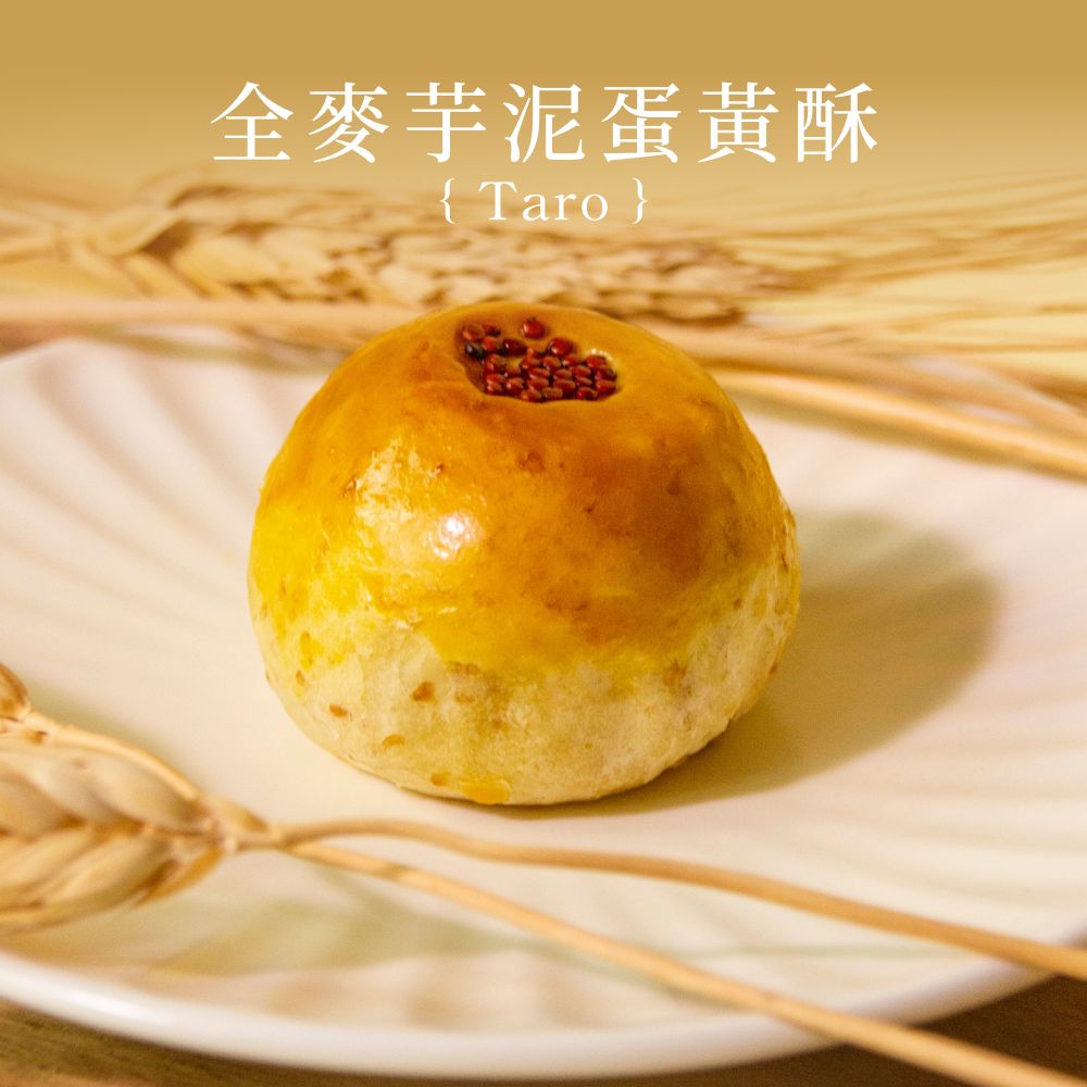 【凱羚老師嚴選】全麥明月禮盒