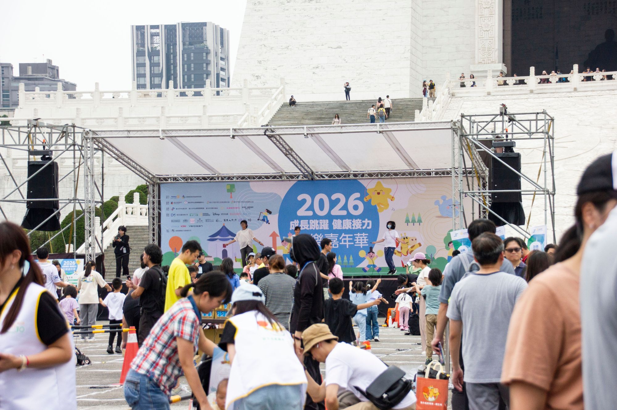 2026 成長跳躍健康接力同樂嘉年華中正紀念堂盛大開幕,國際扶輪 3522 地區與 GCMA 攜手推動親子健康運動盛會